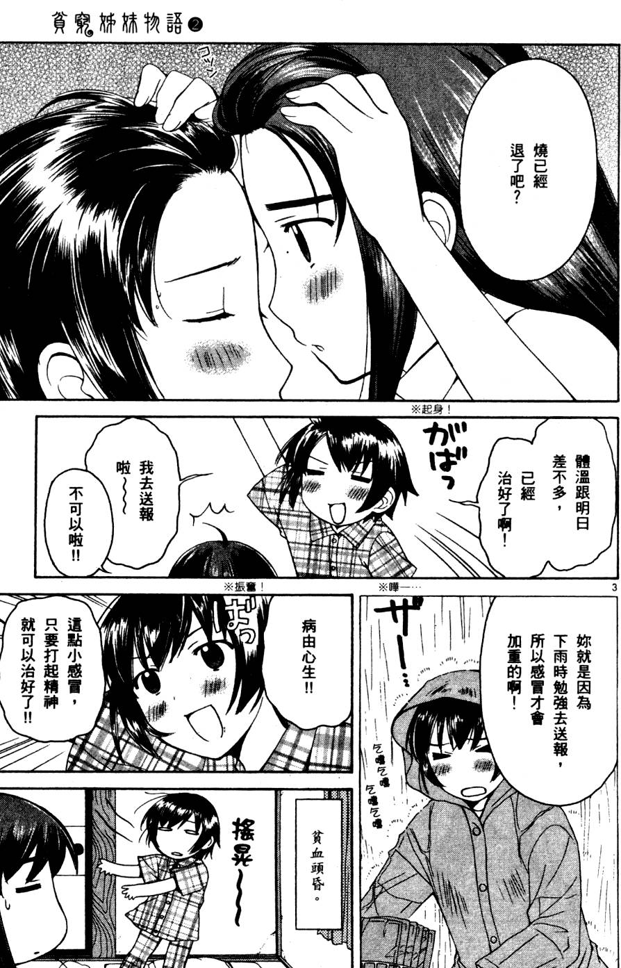 第124页
