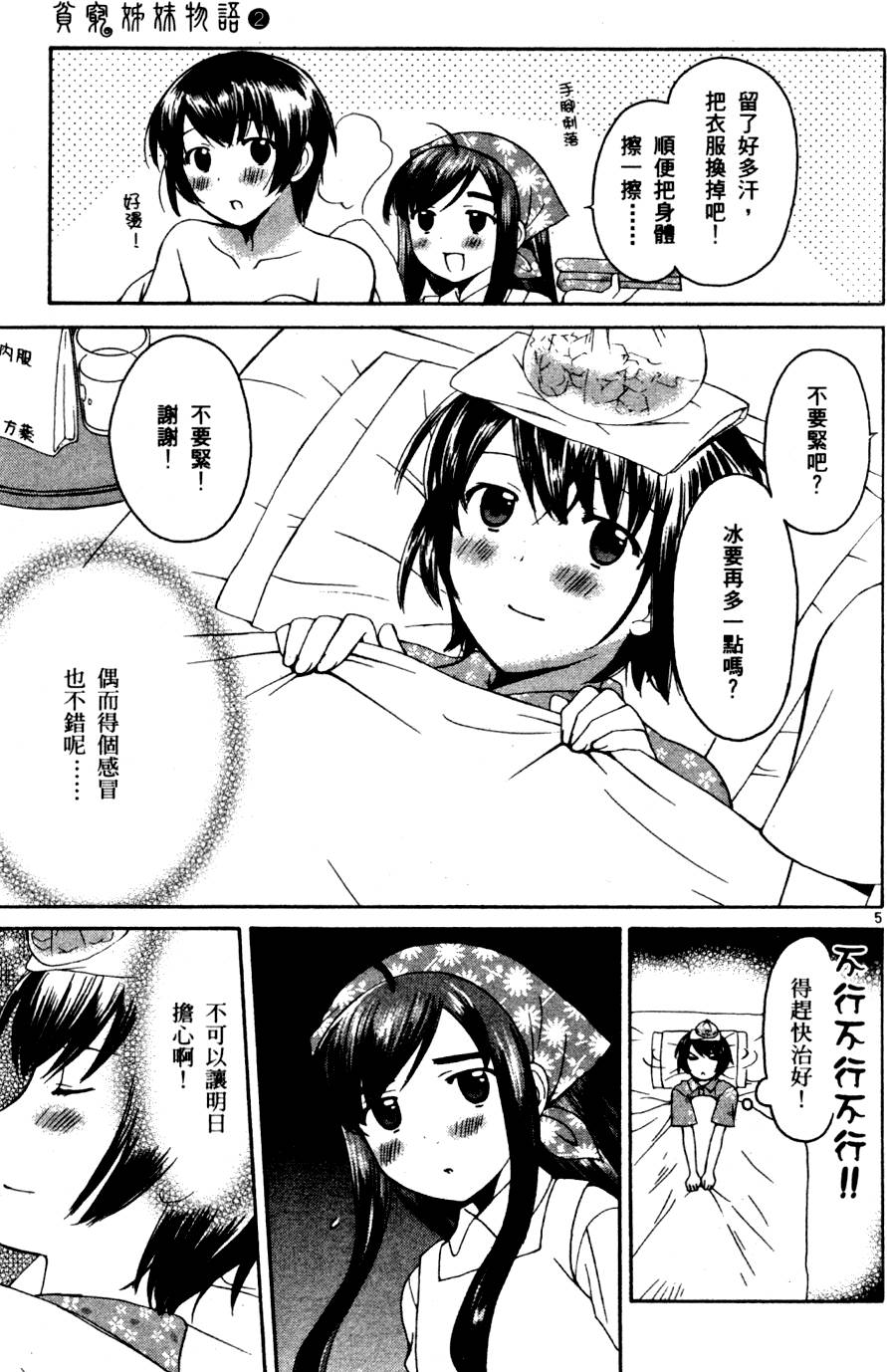 第126页