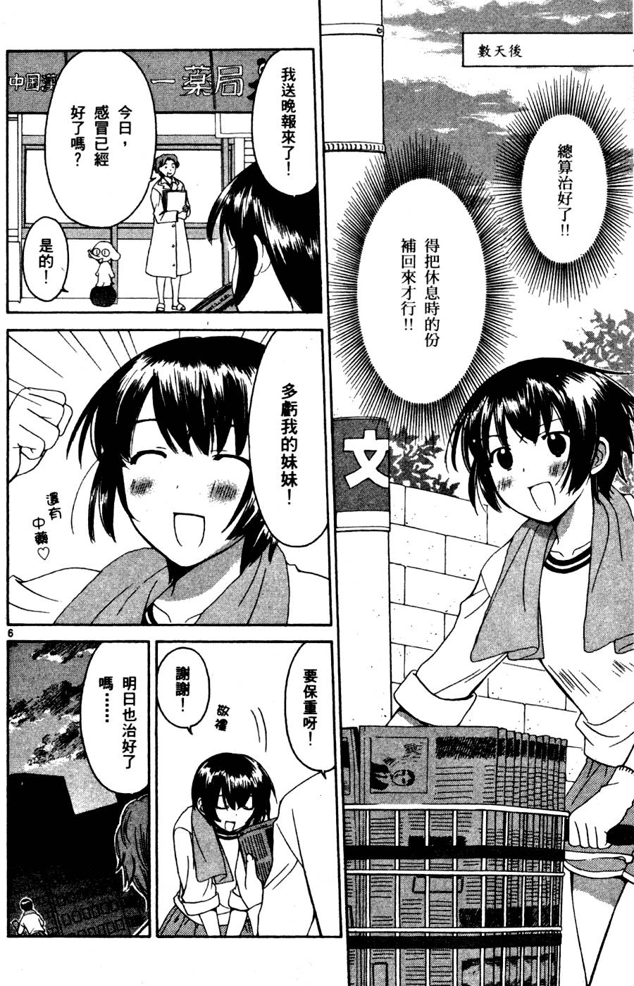 第127页