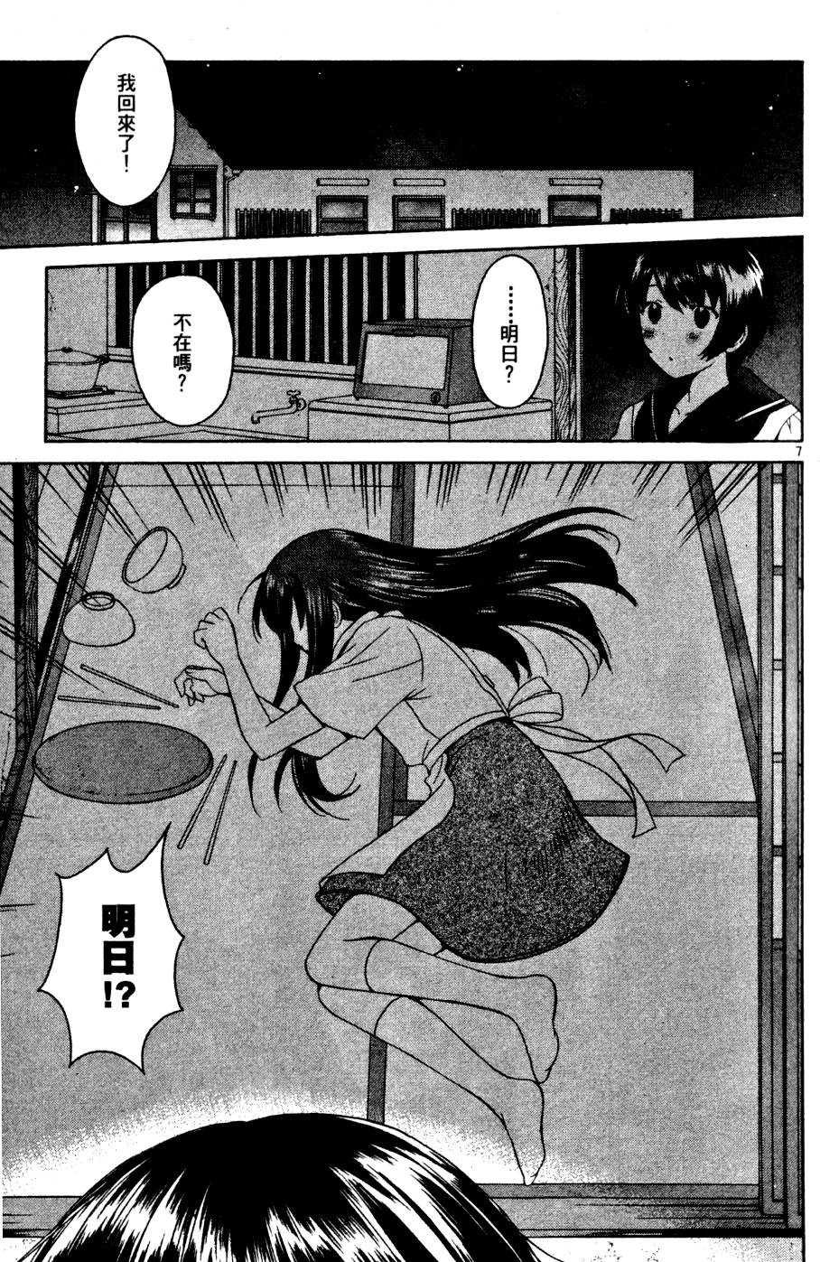 第128页