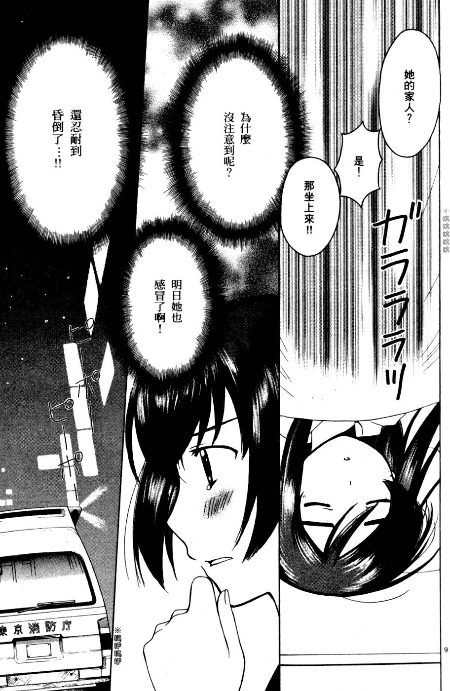 第130页