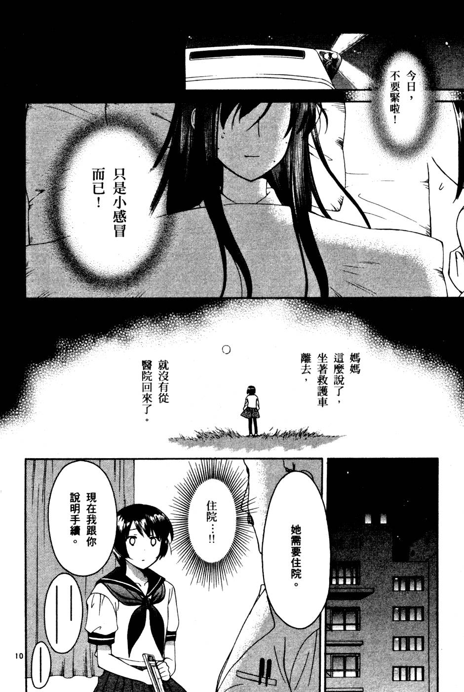 第131页