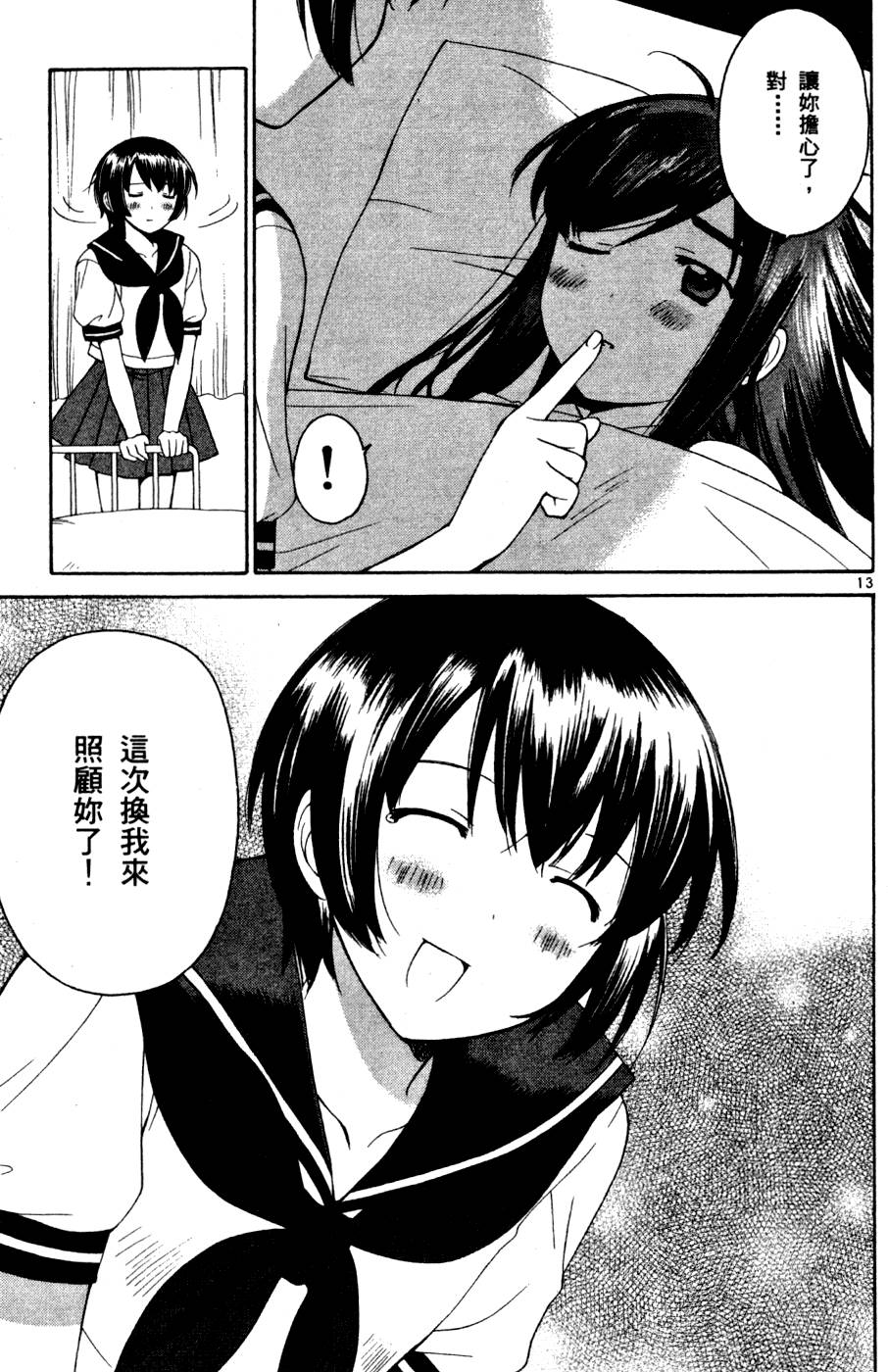 第134页