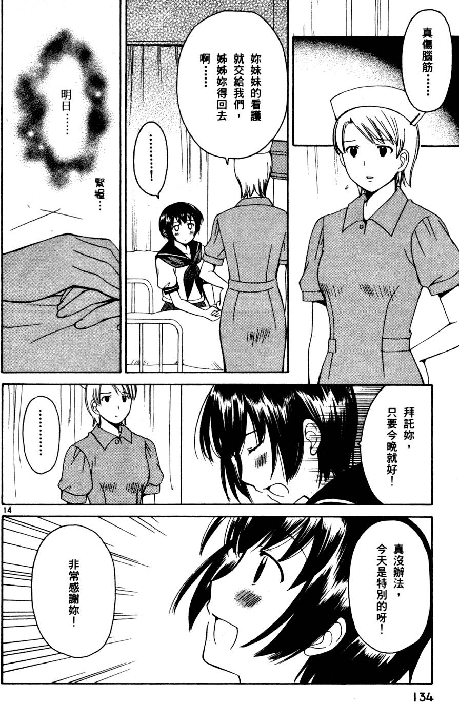 第135页