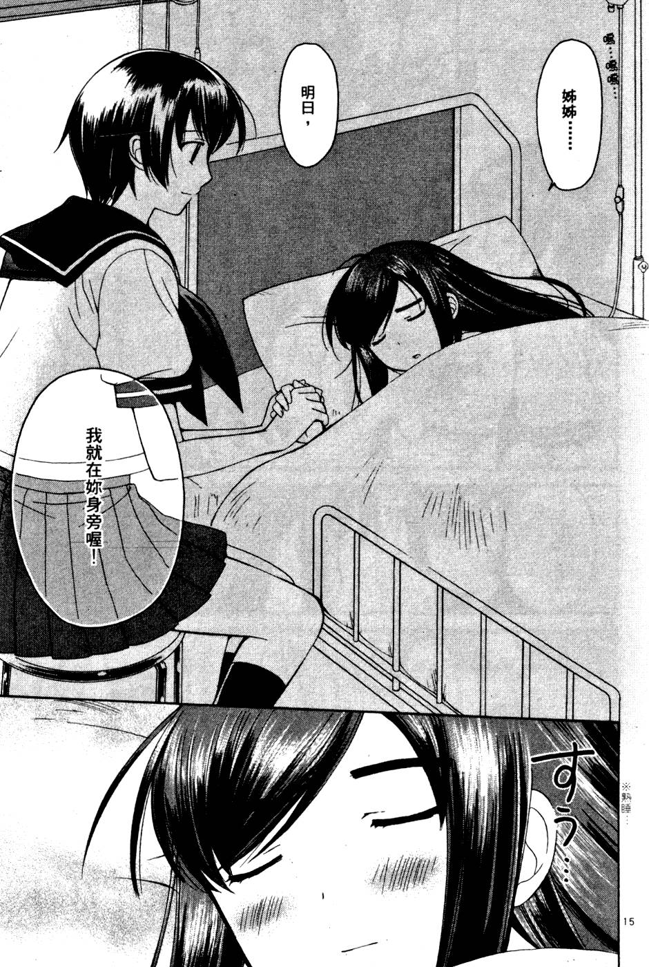 第136页
