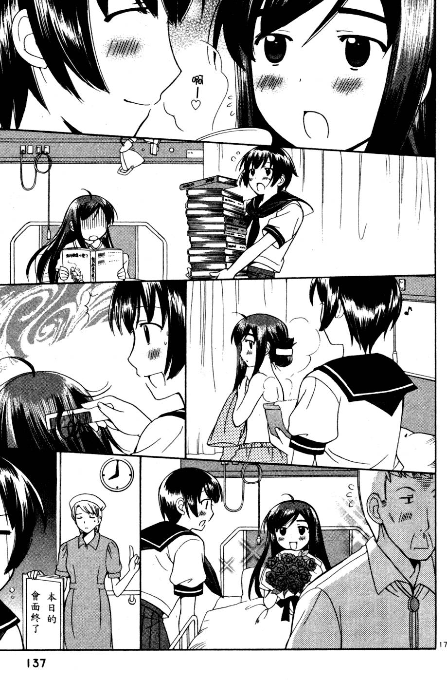 第138页