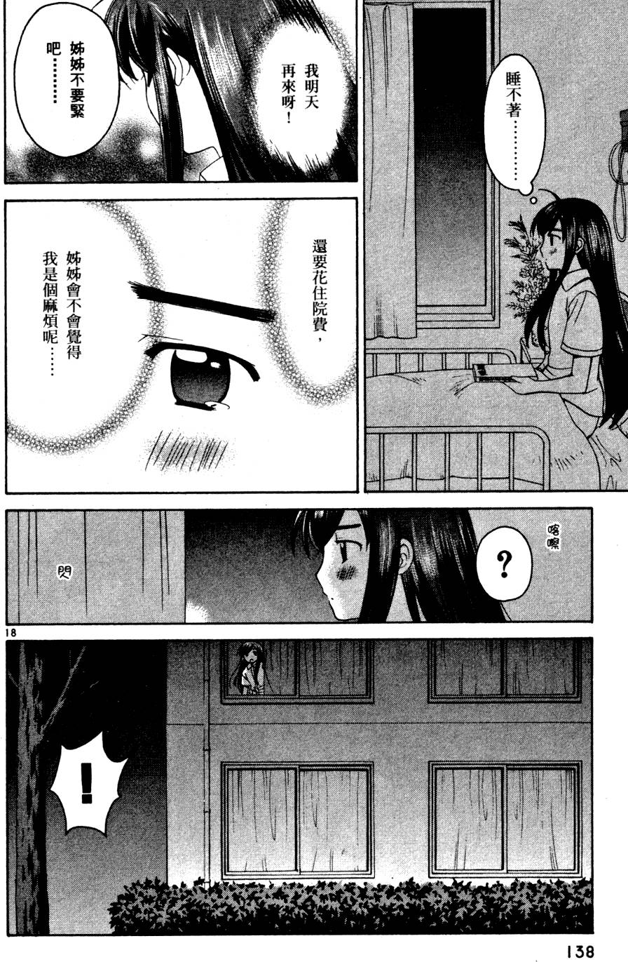 第139页