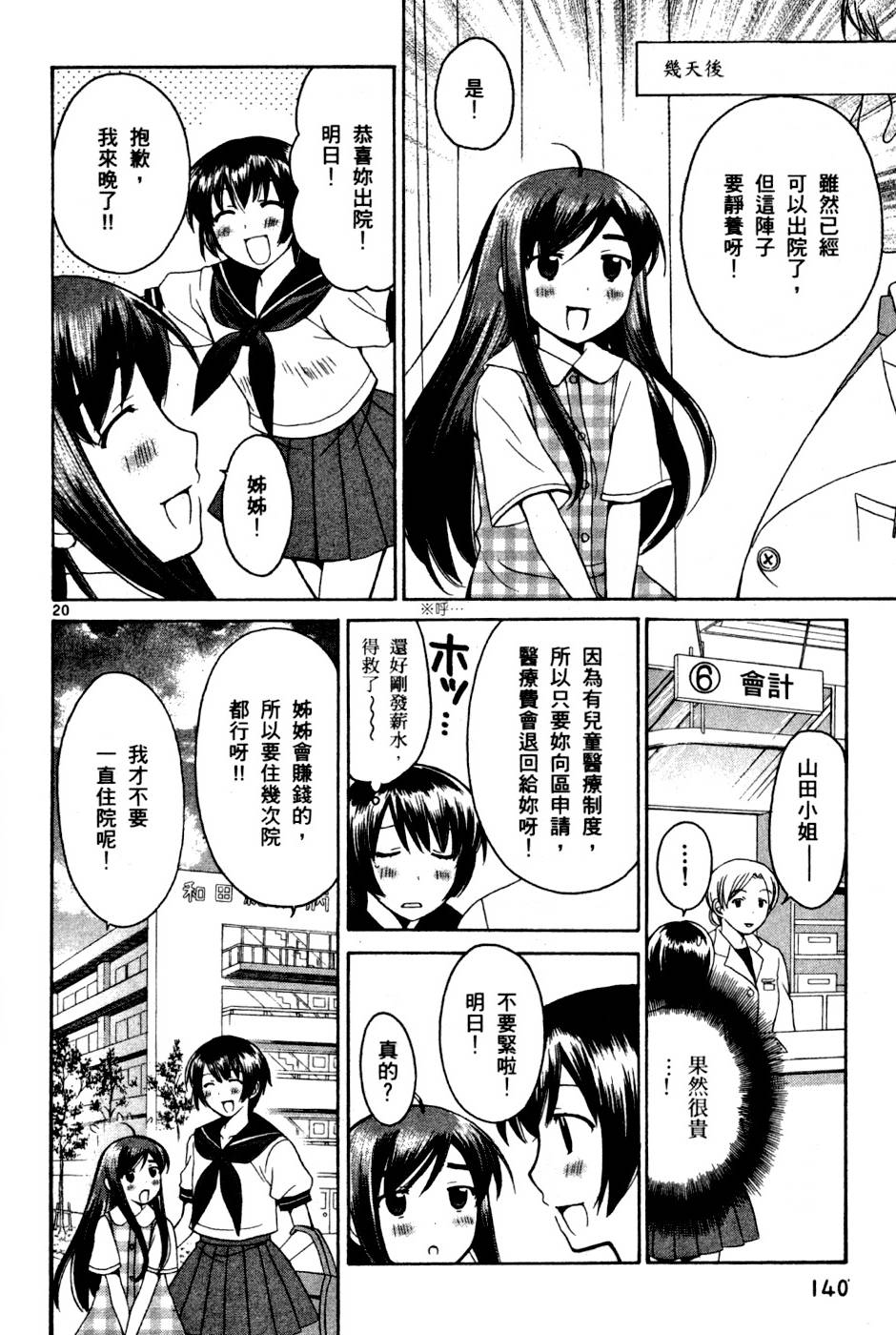 第141页