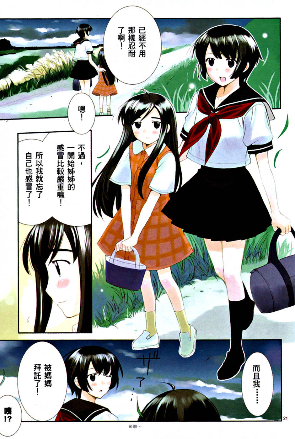 第142页