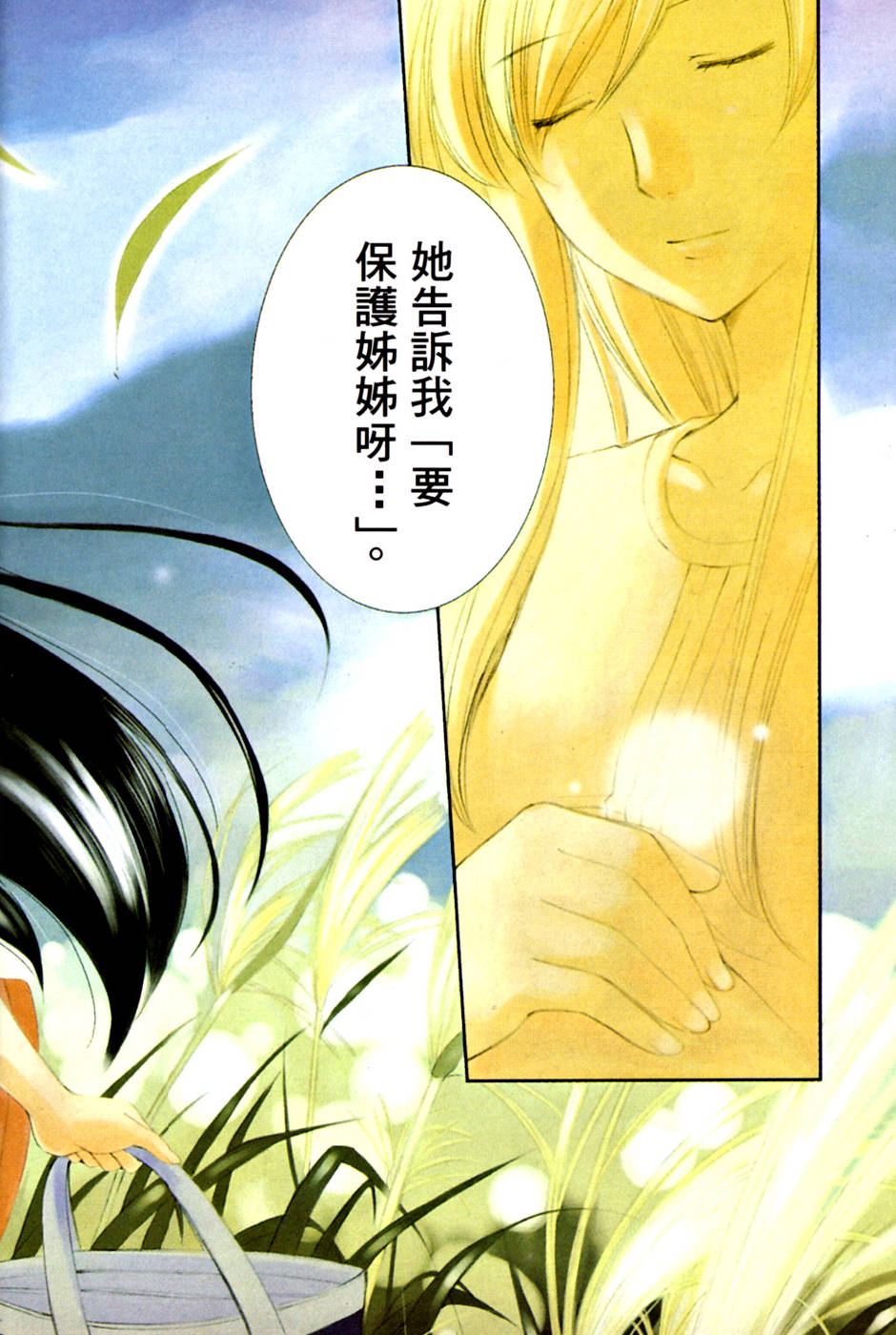 第143页