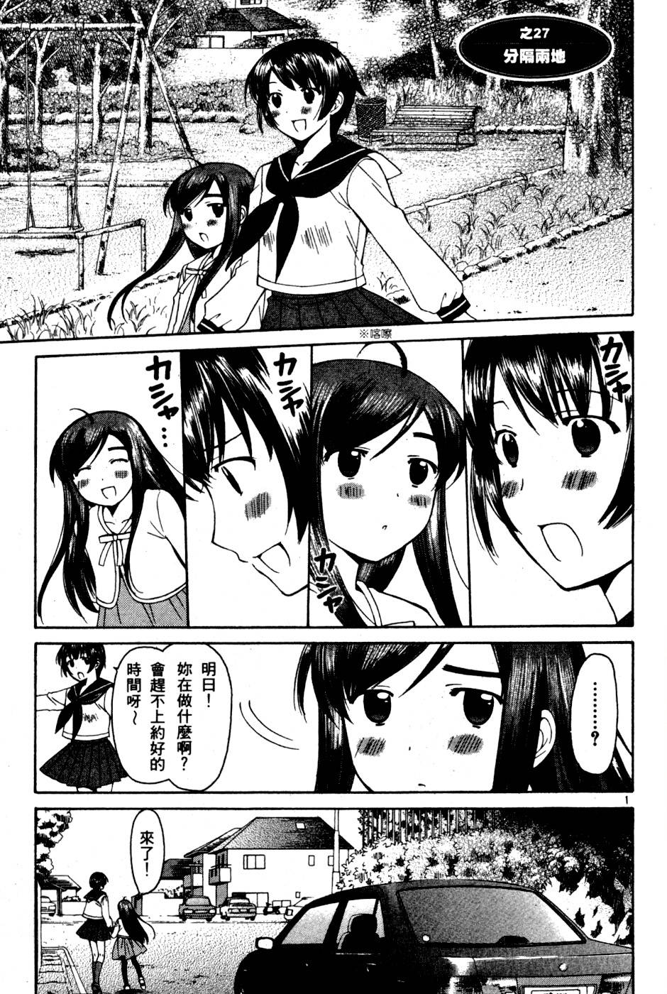第146页
