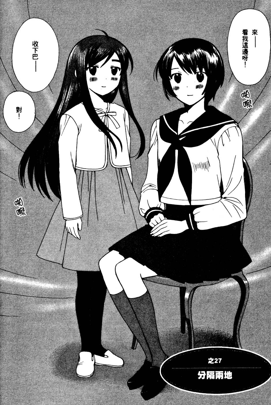 第147页