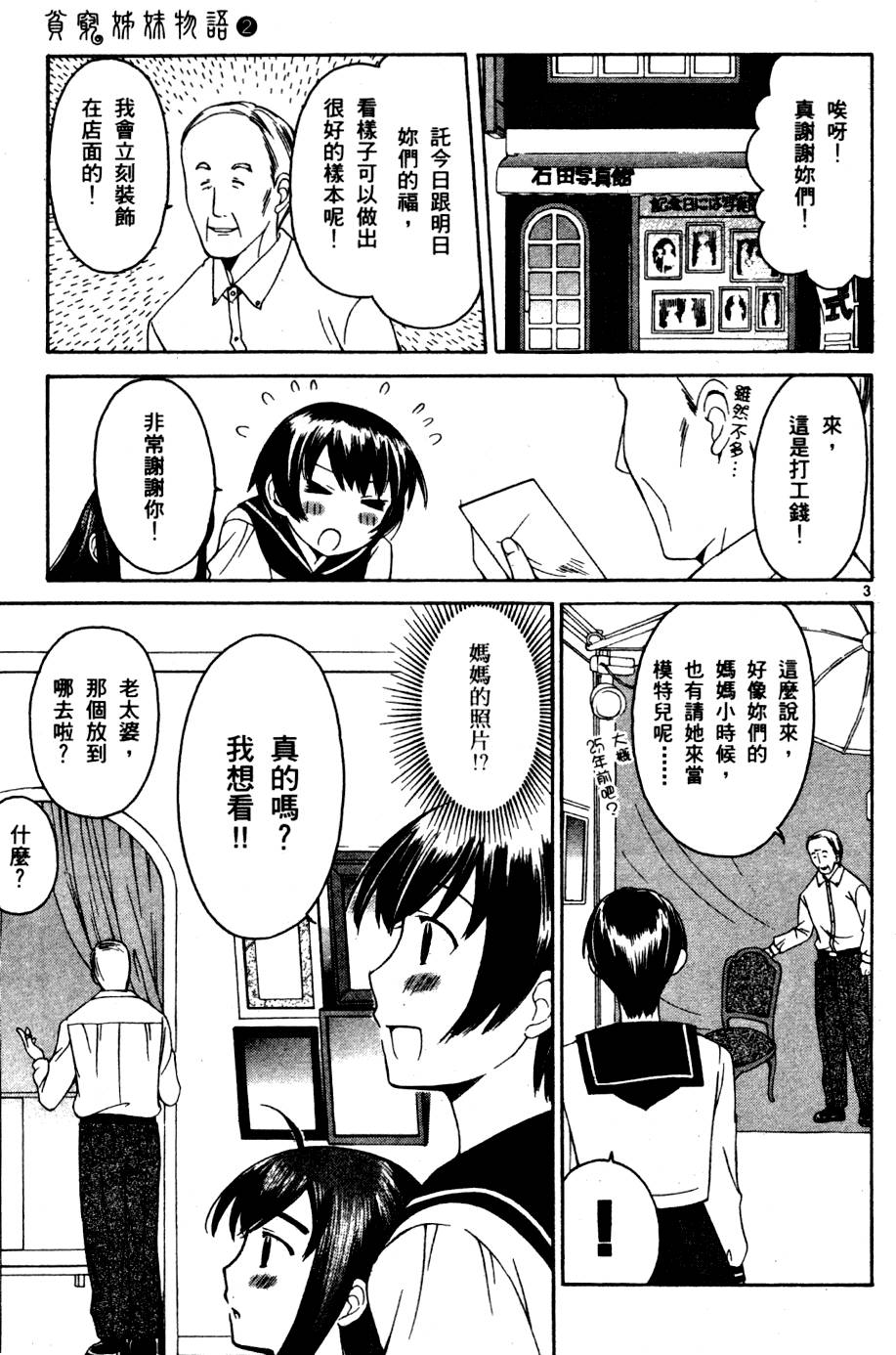 第148页