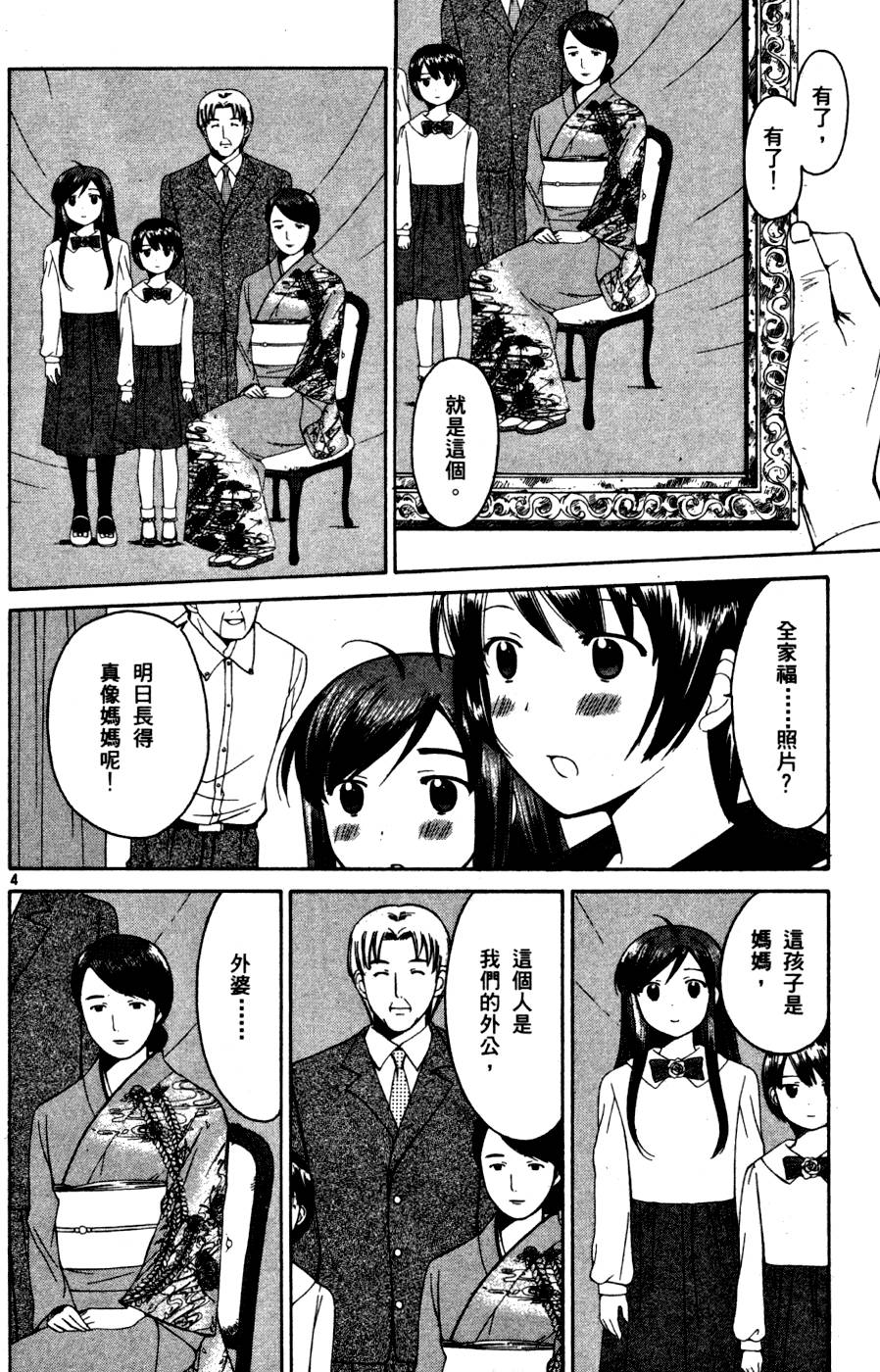 第149页