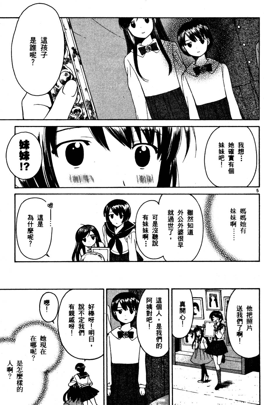 第150页