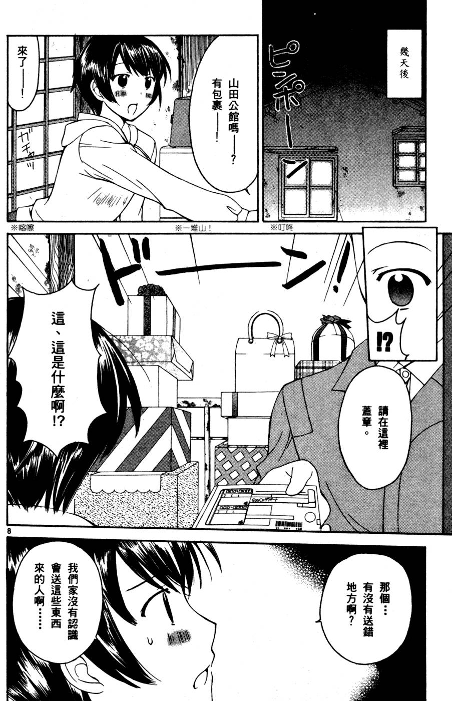 第153页