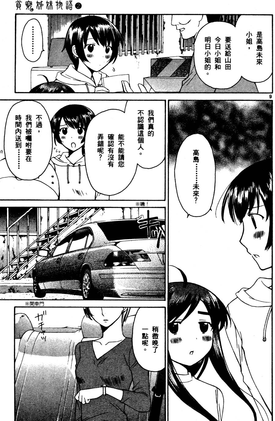 第154页
