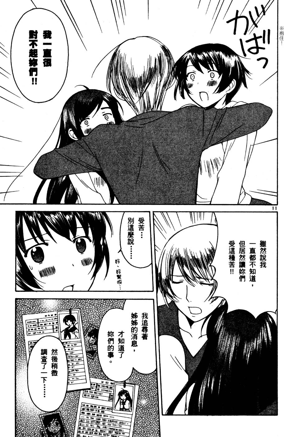 第156页
