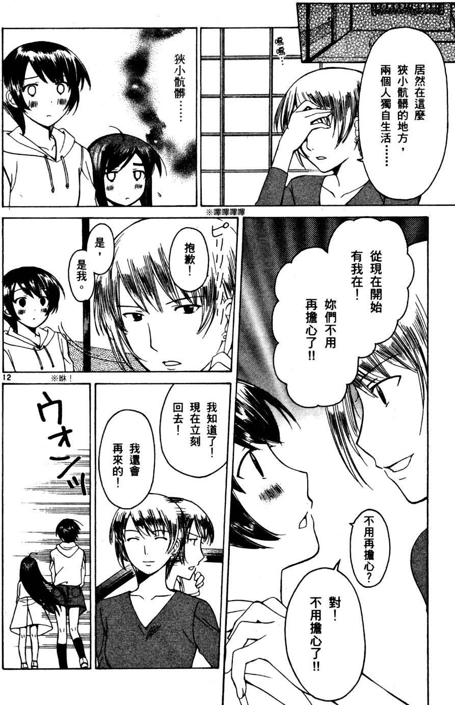 第157页