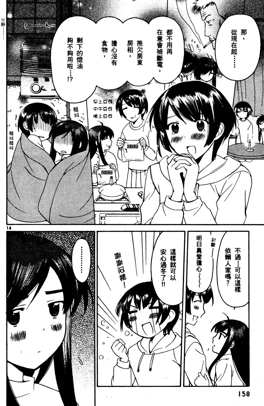 第159页
