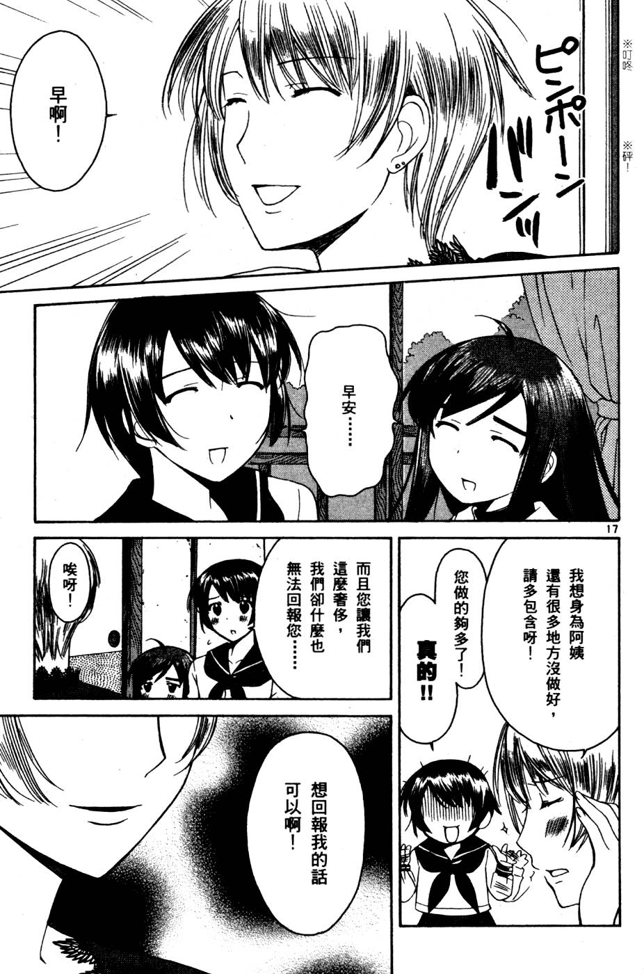 第162页
