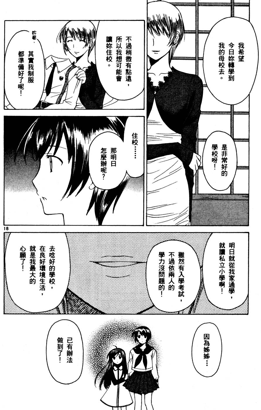 第163页