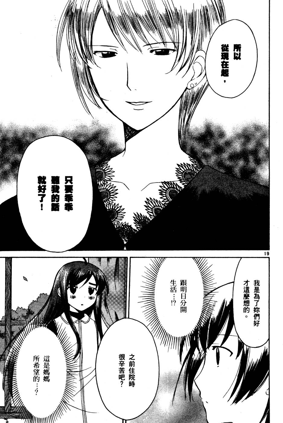 第164页
