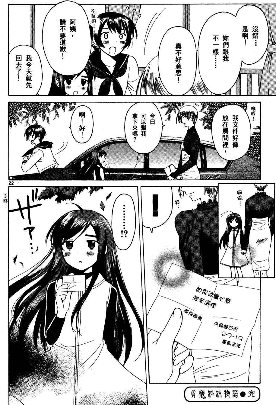 第167页