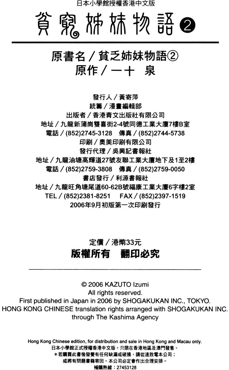 第169页