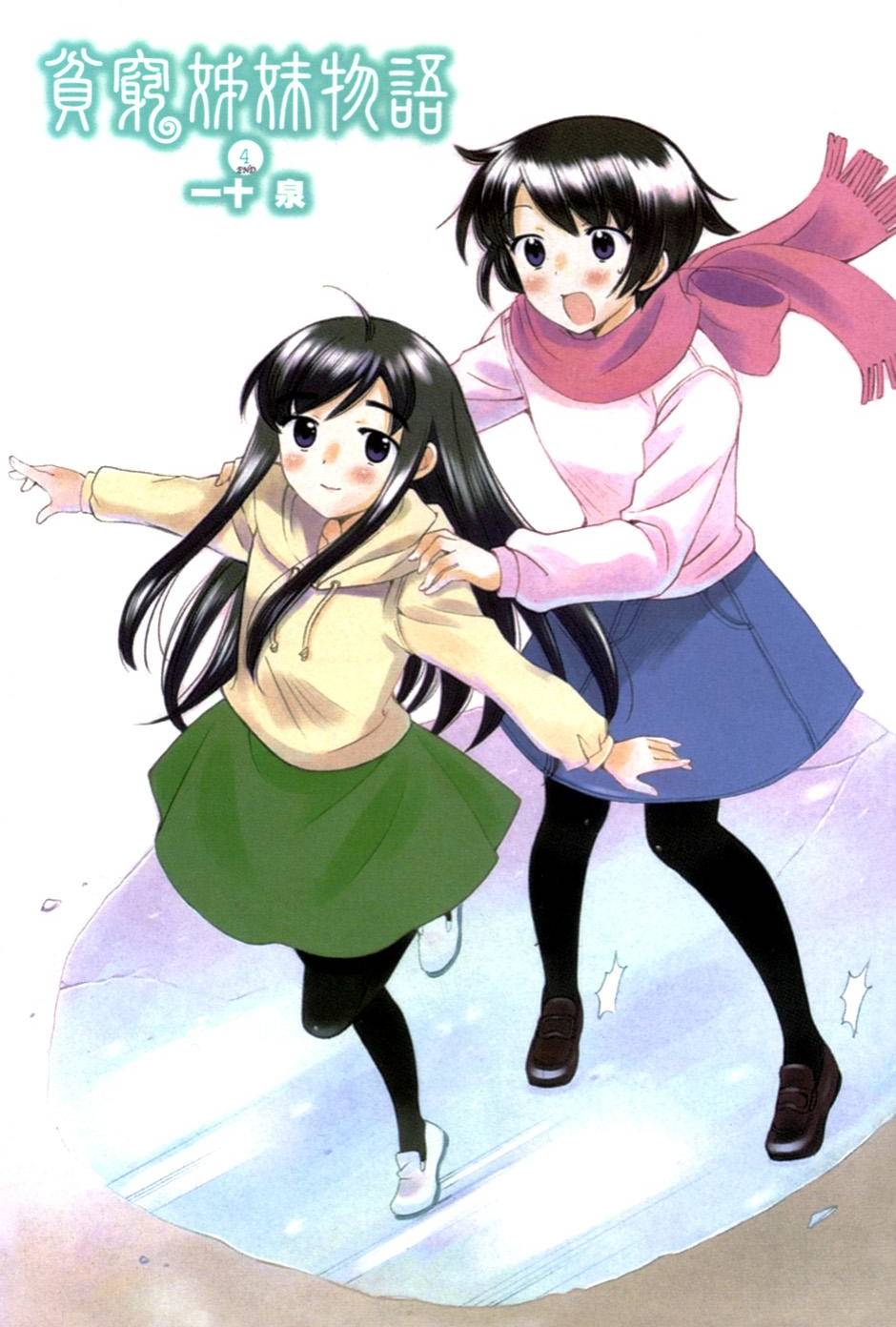 第2页