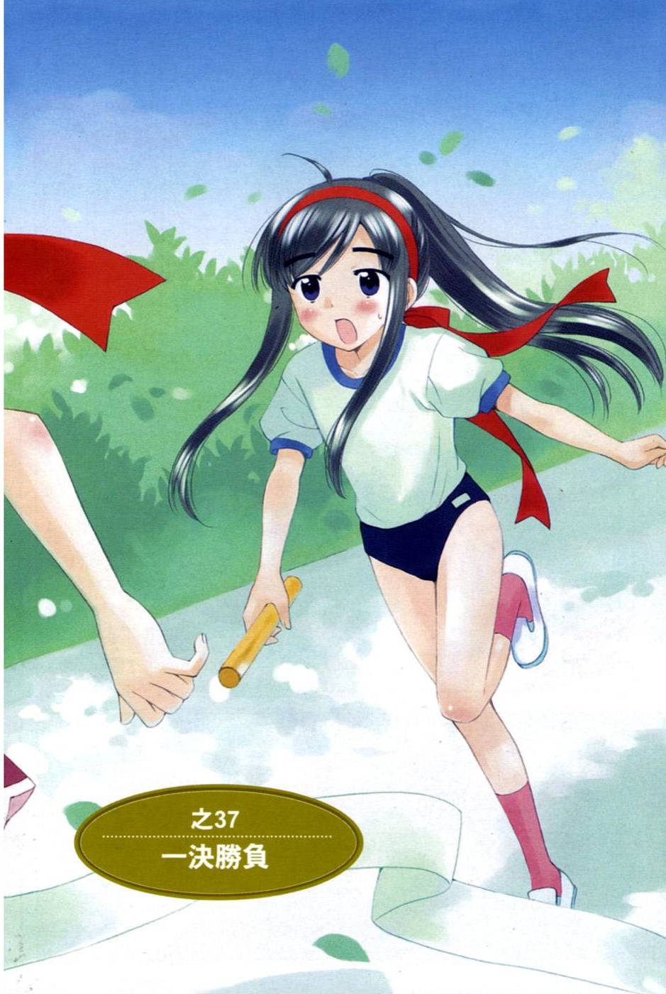 第7页