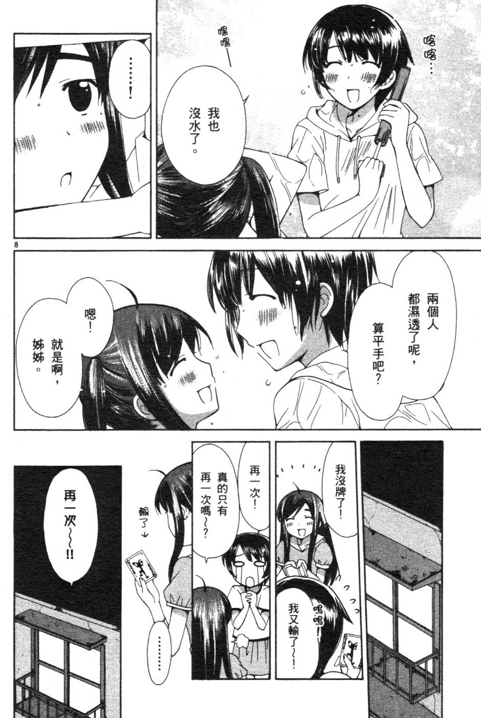 第57页