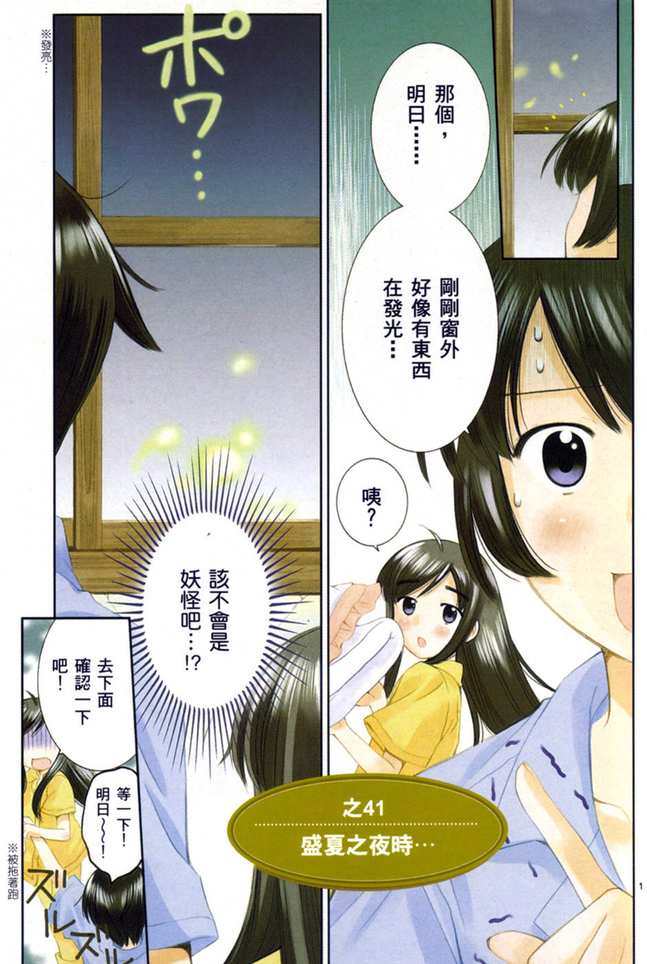 第58页