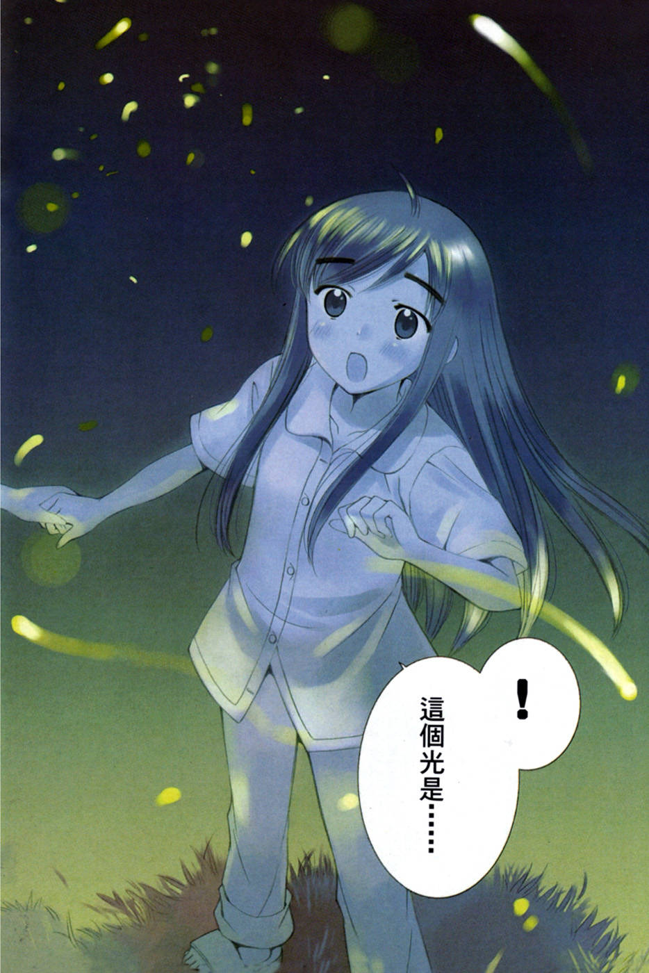 第59页