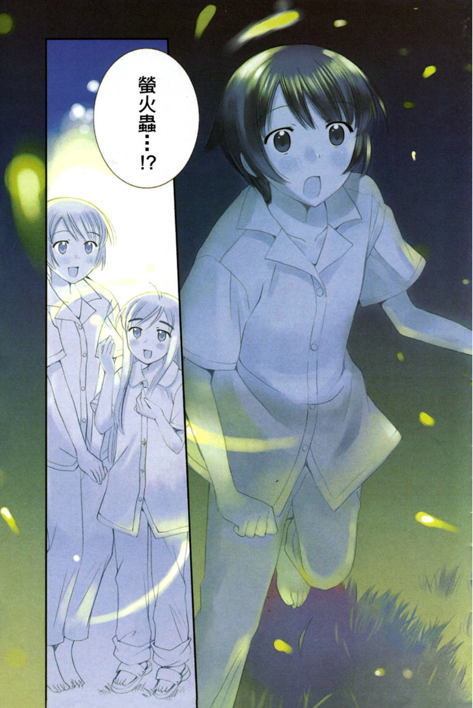 第60页