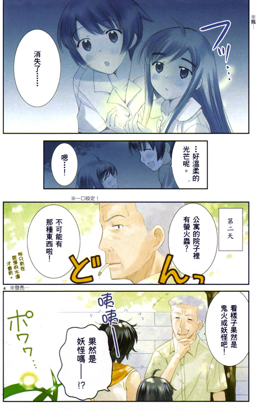 第61页