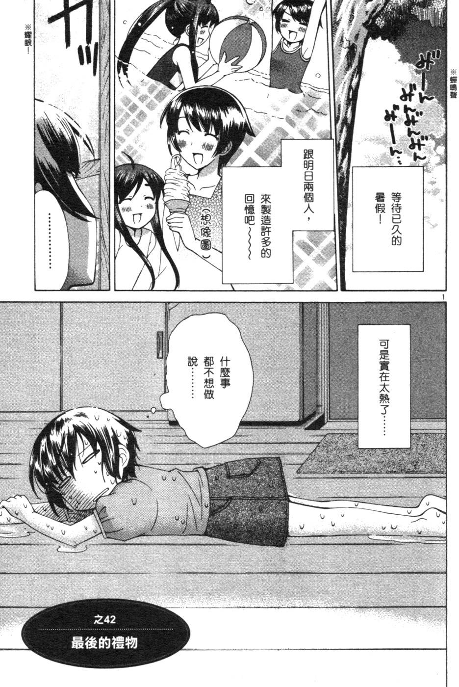 第62页