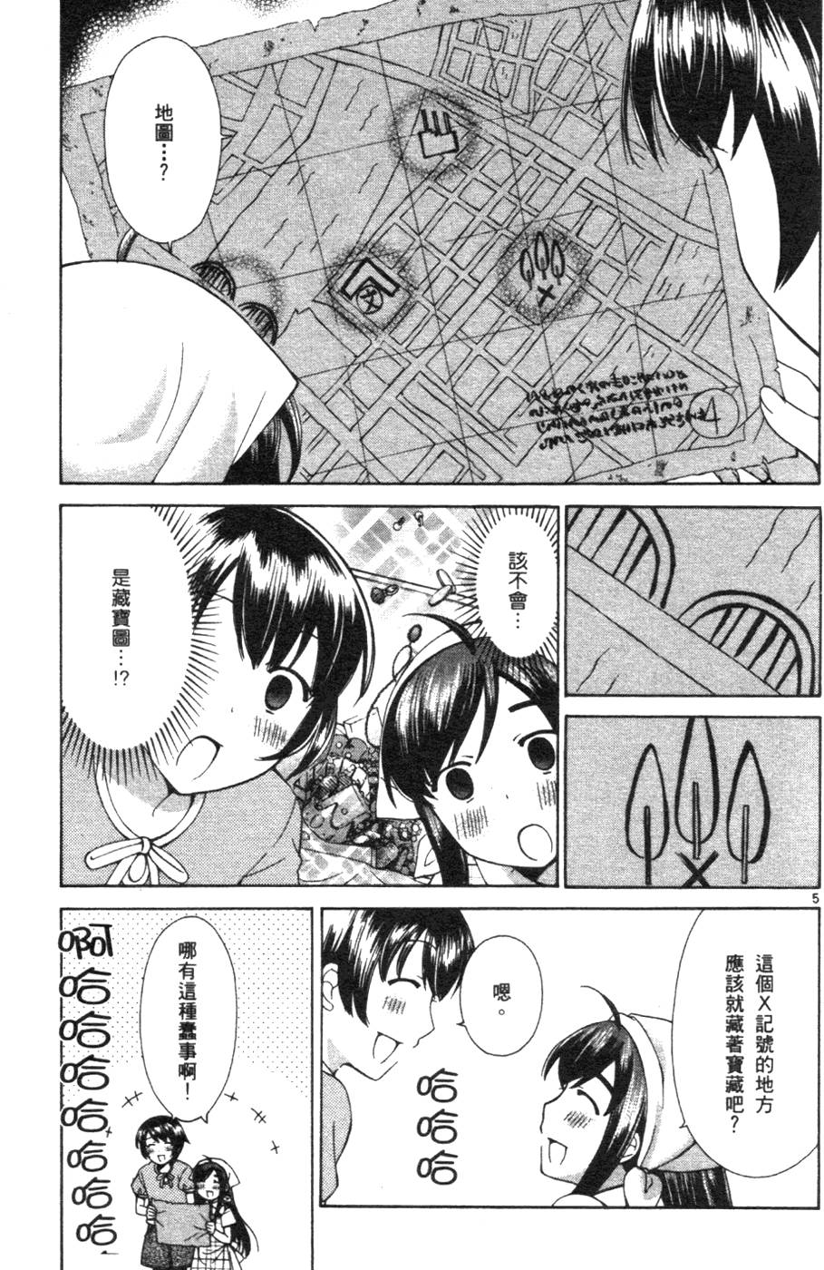 第66页