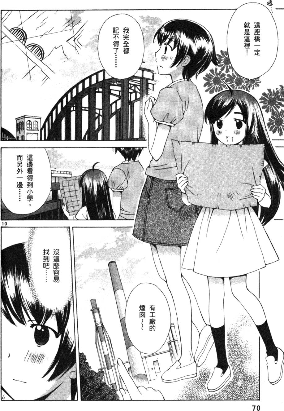 第71页