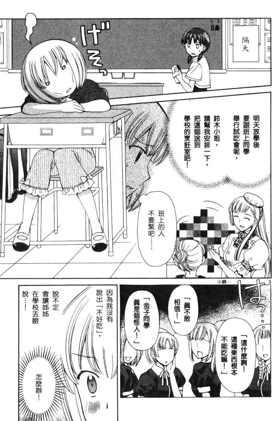 第84页