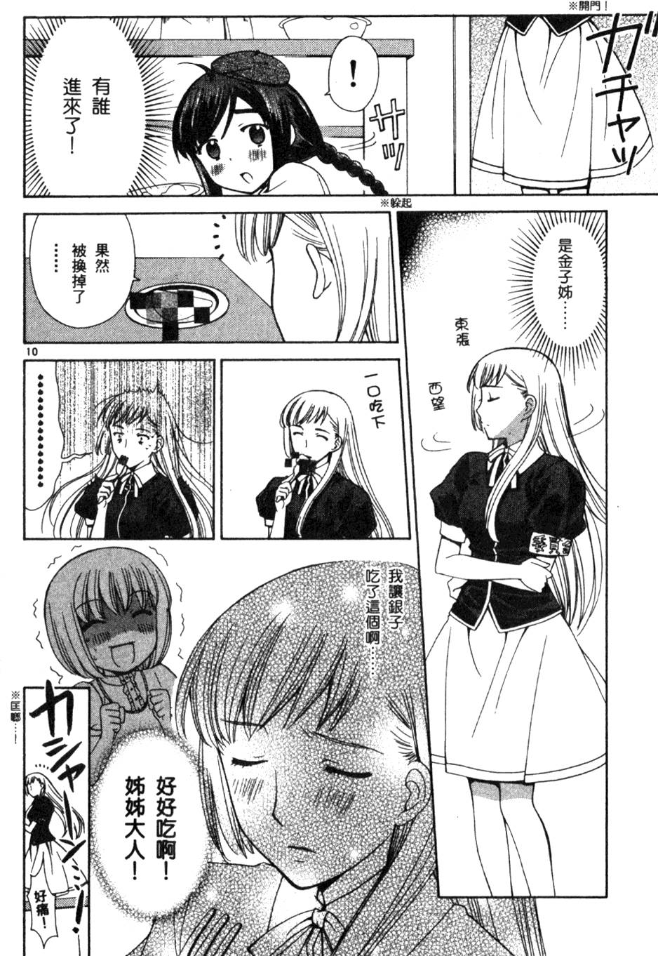 第91页