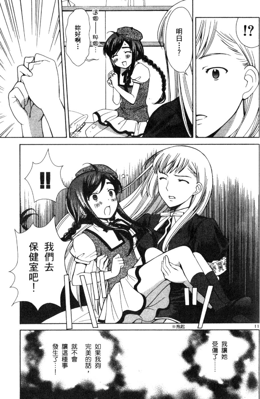 第92页