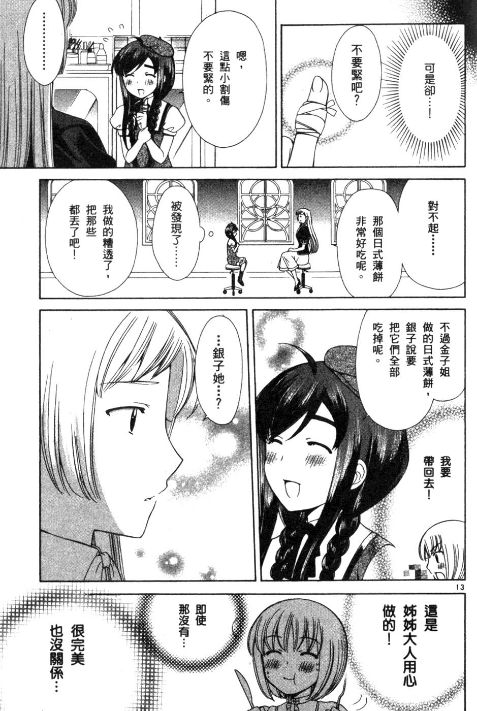 第94页