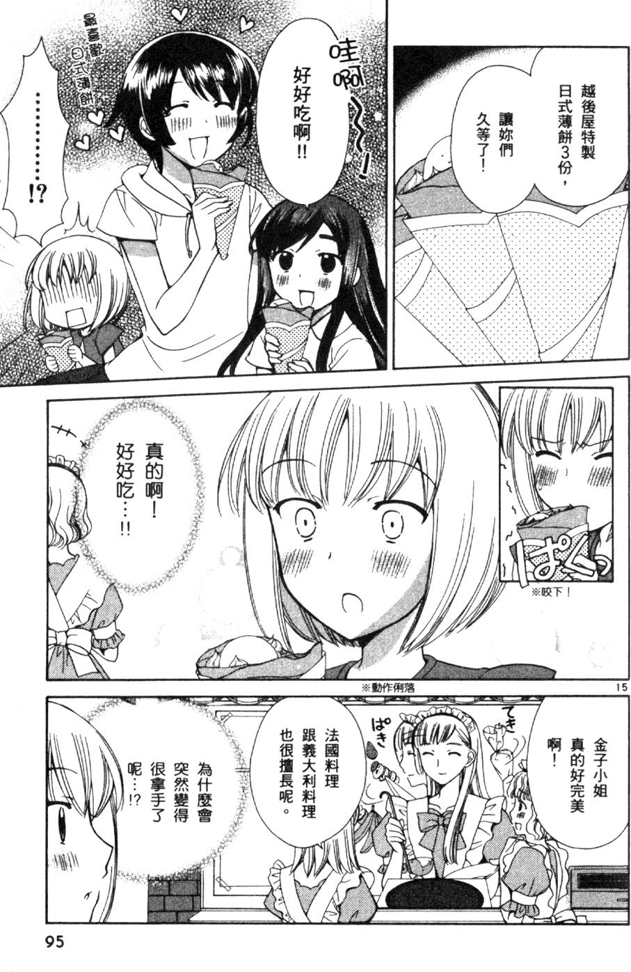 第96页