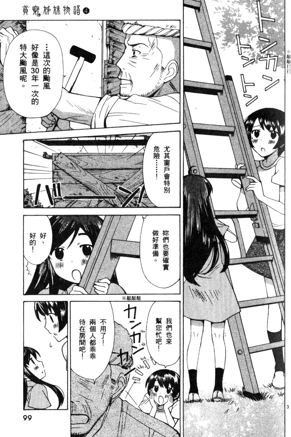 第100页