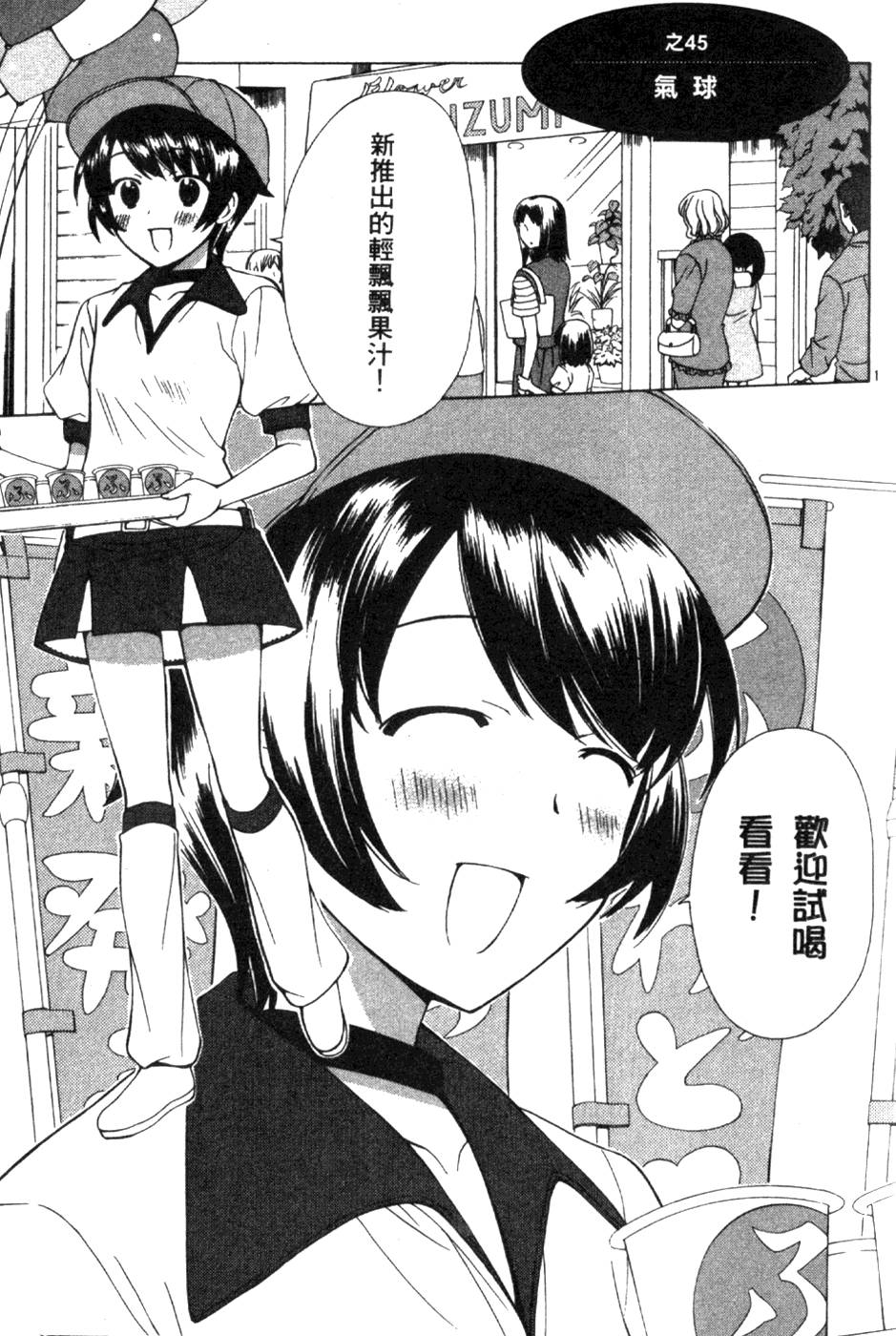 第106页