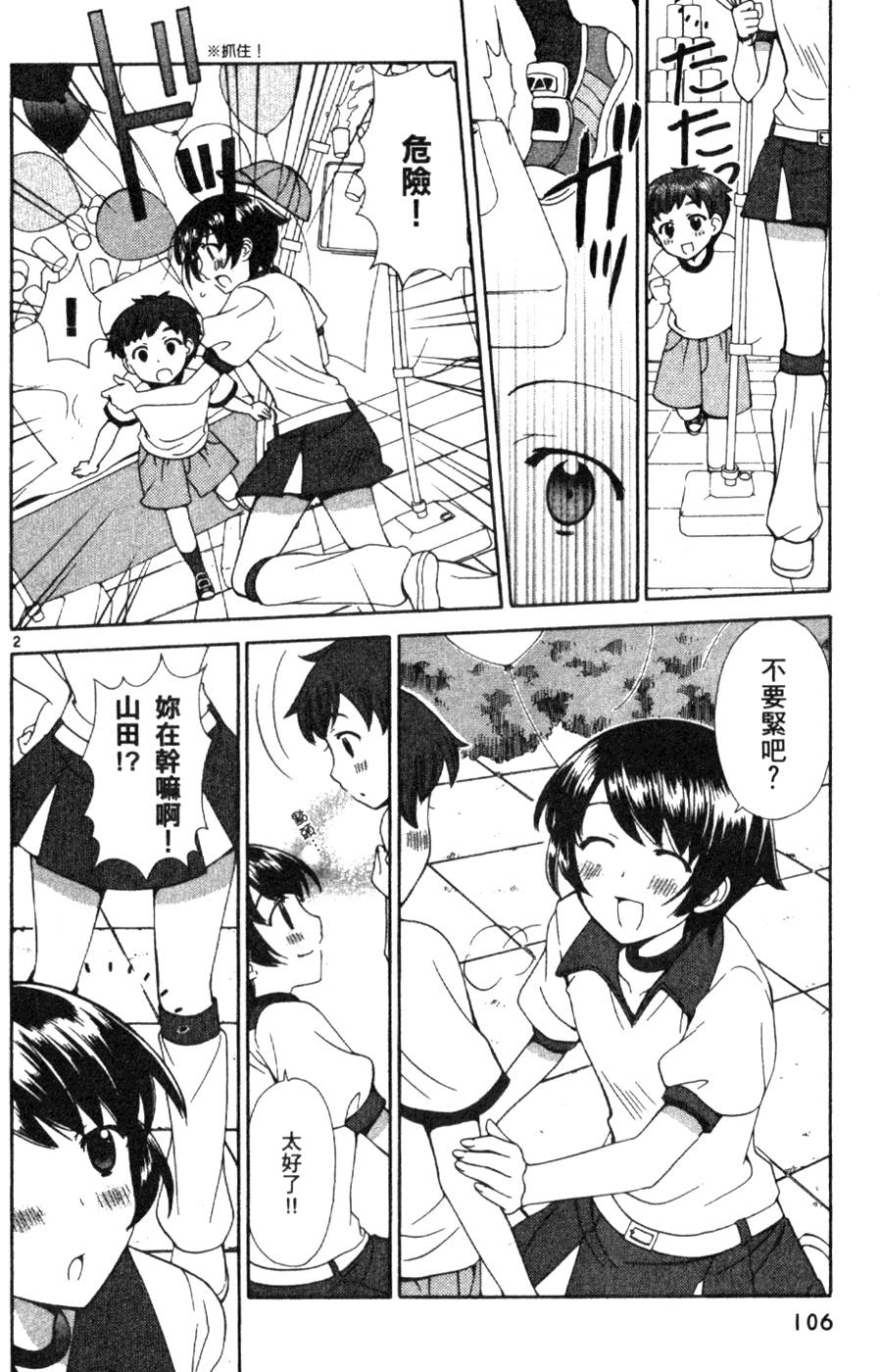 第107页