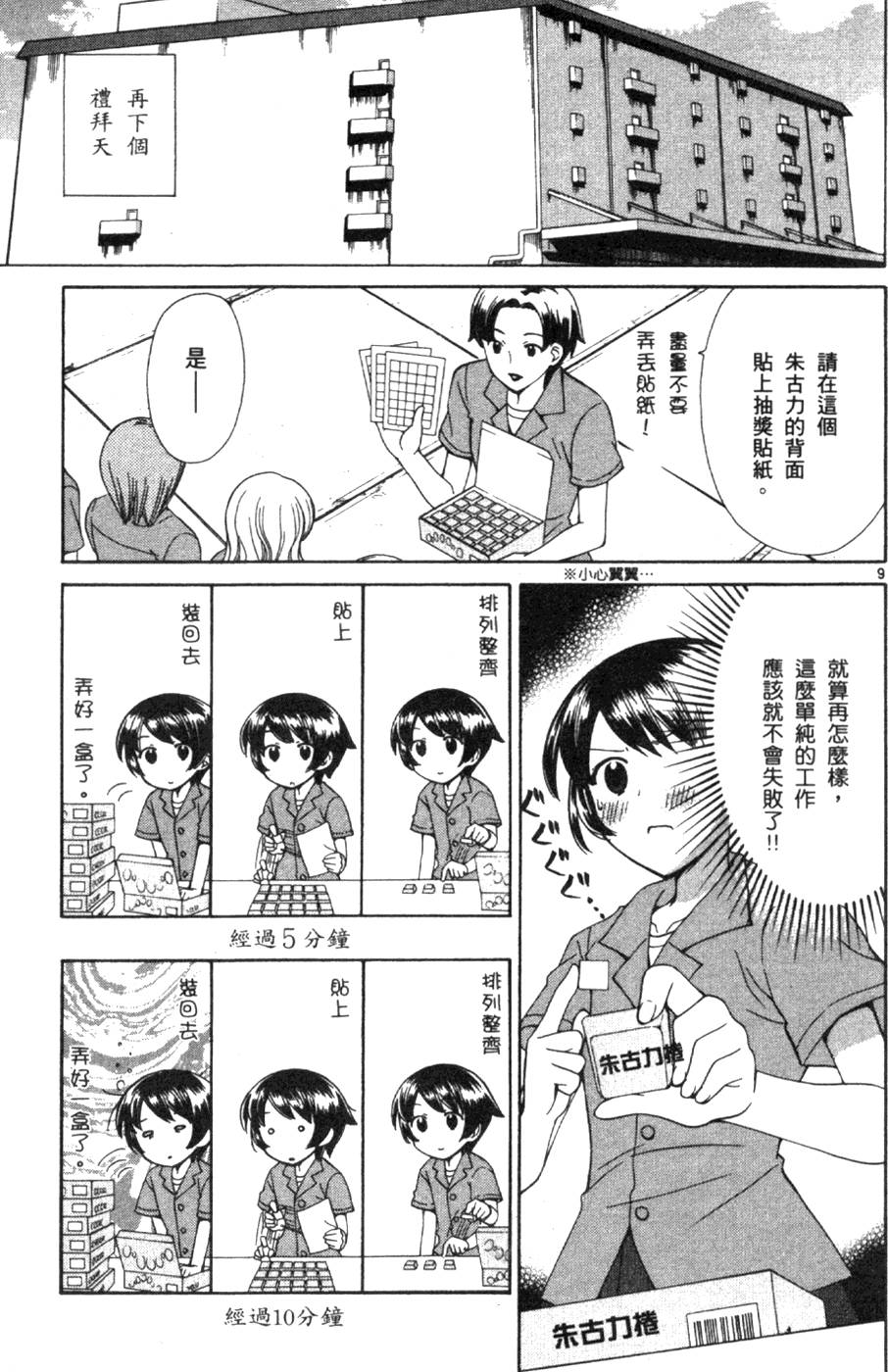 第114页