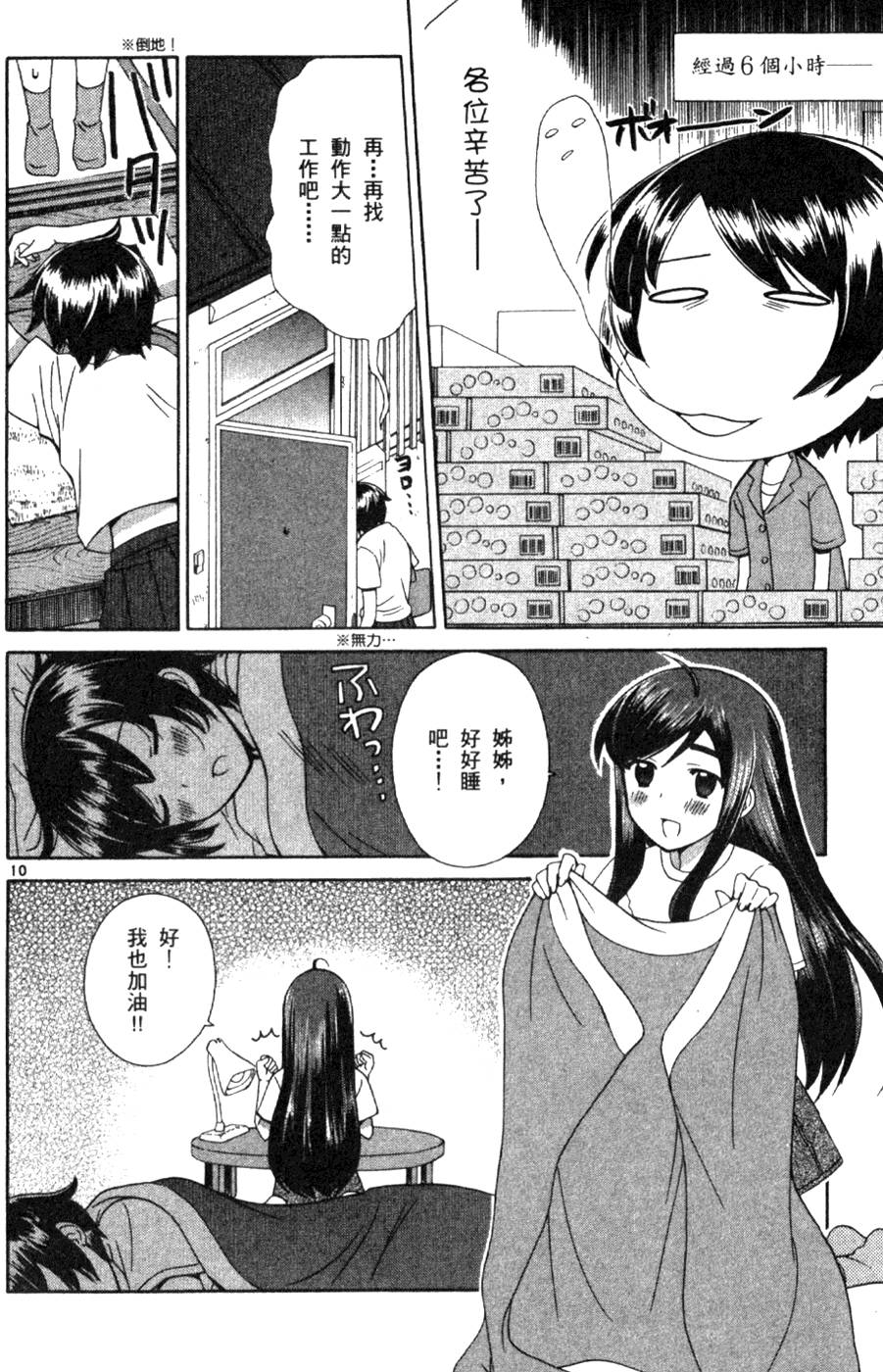 第115页