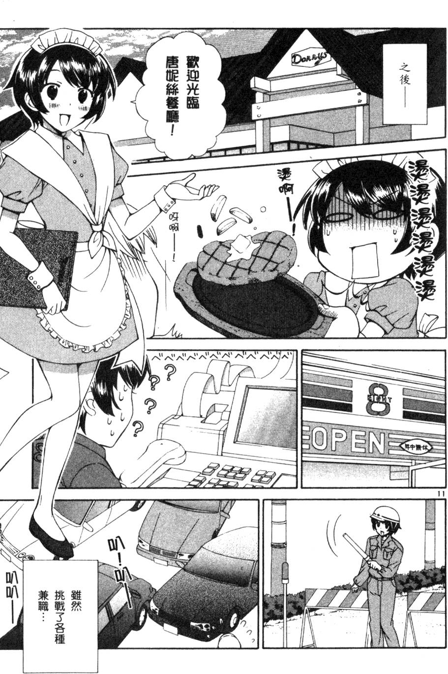 第116页